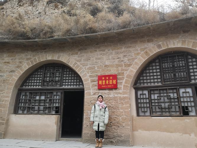 杨家岭革命旧址