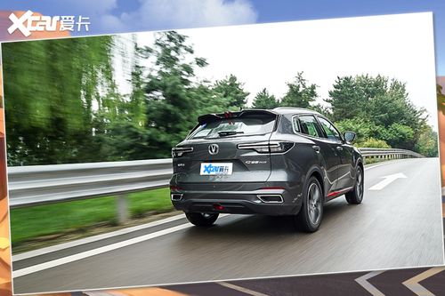 试驾长安cs55plus年轻好动就要这个味