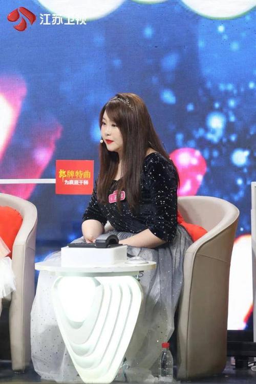 胖女孩的爱情也有春天《新相亲大会》教你如何重拾自信