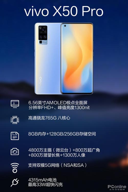 正在阅读:vivo x50 pro评测:超稳微云台,感光性能提升220%vivo x50