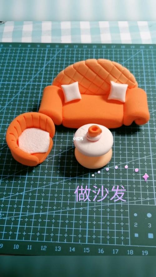 超轻粘土简单手工视频教程家具系列沙发组合