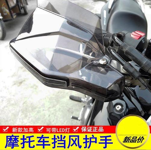 战龙排气管护罩消声器罩黑色 19 sdh150 适用新大洲配件摩托车配件