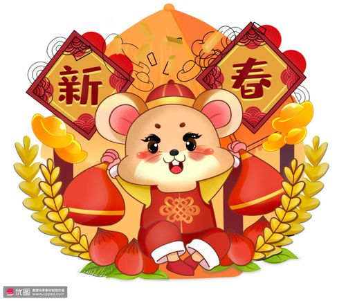 吉祥物卡通形象传统纹样手写字体春节新年素材37