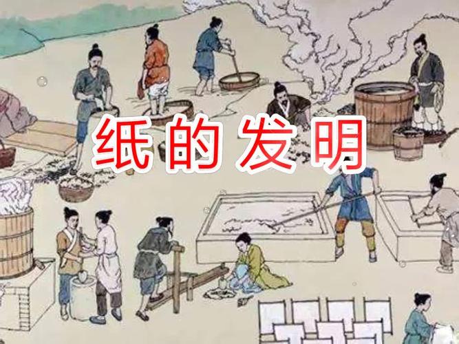 小学语文三年级下册课文朗读10纸的发明人教部编版视频mp4