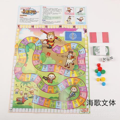 大富翁游戏棋盘简笔画