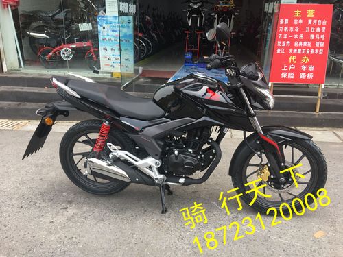 新大洲本田cbf125r电喷