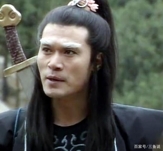 难怪南侠展昭武功不如白眉大侠徐良,看看三侠与云中鹤魏真的比试