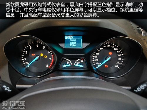 变身小号锐界 爱卡实拍新款福特翼虎