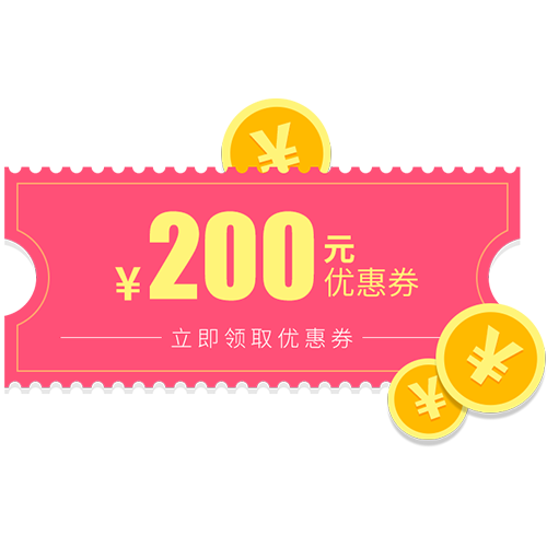 更多同类素材: 促销标签 限时优惠 淘宝优惠劵 懒人图库提供精品模板