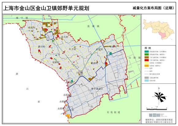 上海市金山区金山卫镇郊野单元规划(两规合一实施深化