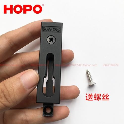 购客hopo深圳好博门窗五金配件重型推拉门锁座移门黑色锁扣锌合金卡扣