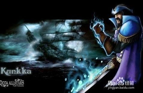 10.30 dota船长攻略 10 2013.02.