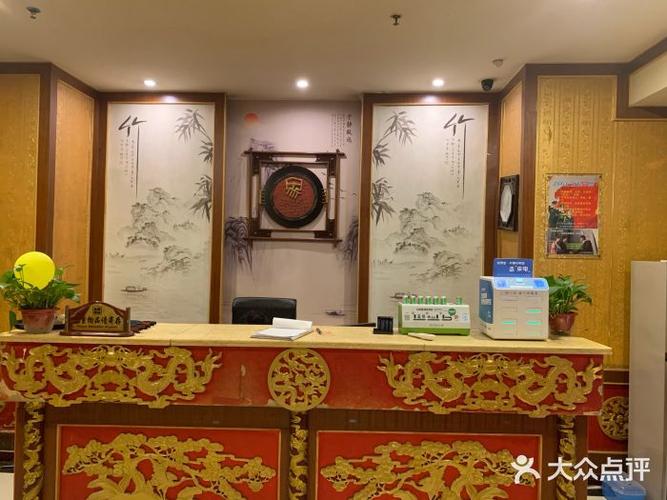 皇冠足浴会所图片