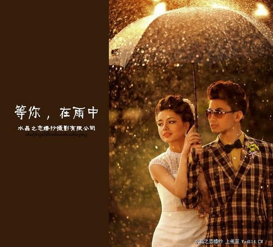 等你在雨中照片-等你在雨中图片-等你在雨.