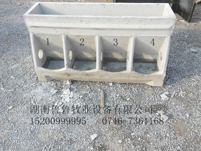 供应四孔水泥料槽