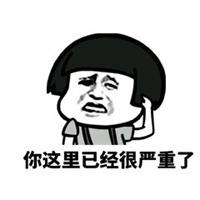 搞怪蘑菇头头像可爱