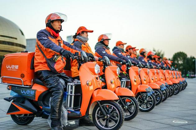 uu跑腿宣布完成数亿元b轮融资58产业基金领投