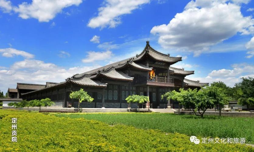 【云游定州】第一站——定州贡院