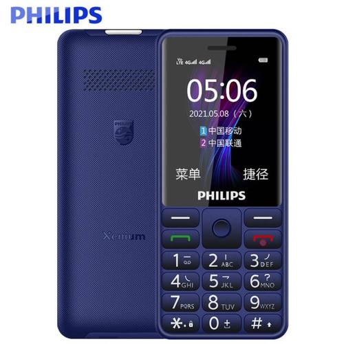 飞利浦(philips)e506 宝石蓝 老人手机 移动联通电信三网4g 直板按键