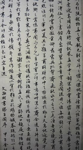 10月13-14日再临文征明行书《滕王阁序》,敬请方家正腕.@发明书法.