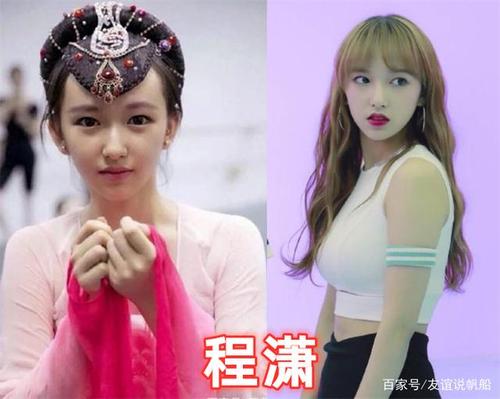 乐华"整容"公司?吴宣仪普通,程潇稚嫩,看到王一博:怪