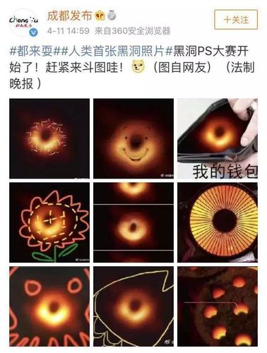 想靠黑洞照片大捞一笔?共青团中央质问视觉中国,你站谁?