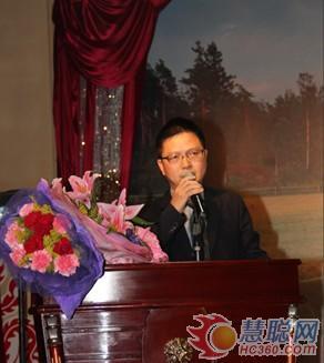 长润发总裁王文彬致辞