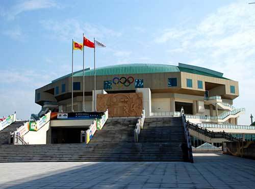 厦门奥林匹克博物馆