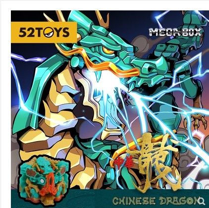 52toys 万能匣系列 中国龙 青龙 中华图腾 机甲变形 潮玩手办玩具