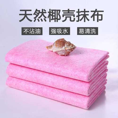 椰壳抹布不沾油厨房洗碗布清洁刷碗去油百洁布厂家直销大t卷