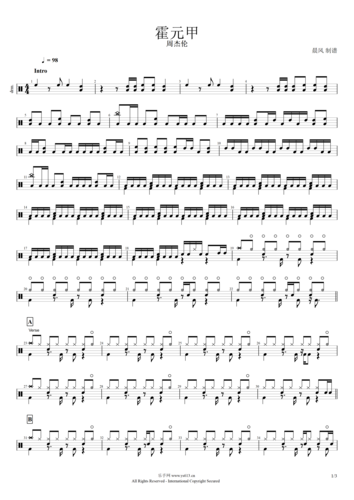 霍元甲鼓谱 周杰伦《霍元甲》架子鼓谱带(动态鼓谱)