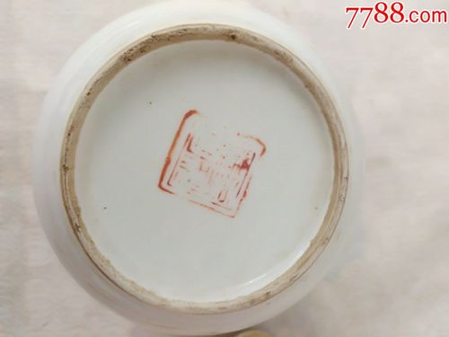 2824民国八大山人花卉粉彩把壶,古玩古瓷古董瓷器包真