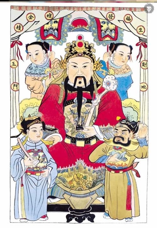 神像2021王爷年画画像供奉瓷砖灶君厨房公婆年画