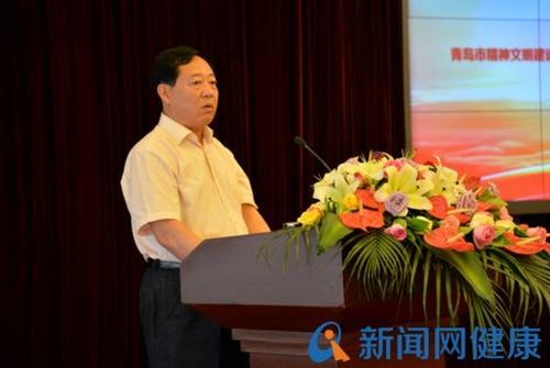 健康频道 导航 青岛市政府副秘书长王哲讲话