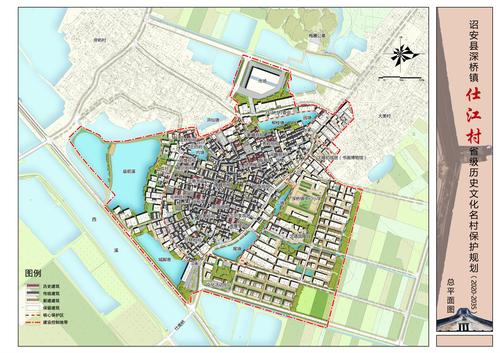 《诏安县深桥镇仕江村省级历史文化名村保护规划(2020