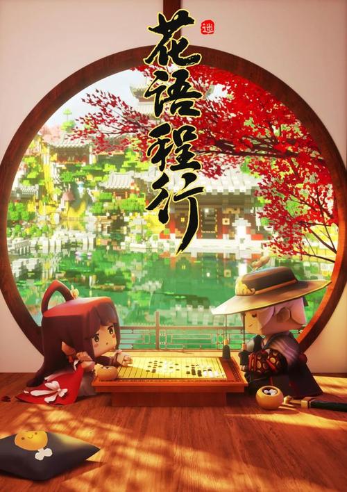 了她作为架空武侠世界朱颜城的郡主,被前朔野城天才杀手程锦衣保护