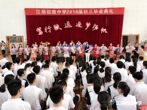 6月29日上午9点半,江阴初级中学2018届初三学生毕业典礼如期举行.