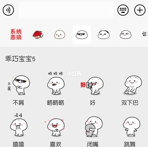 微信推荐小表情包 不二呆 乖巧宝宝_表情包_万物皆可blingbling_素材