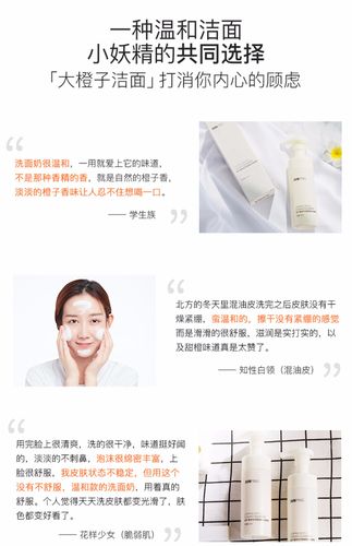 【抢购】junping俊平大魔王 氨基酸洗面奶女温和泡沫洁面慕斯套装