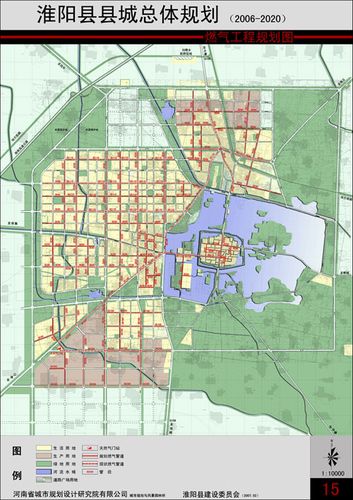 《淮阳县县城总体规划》的公示