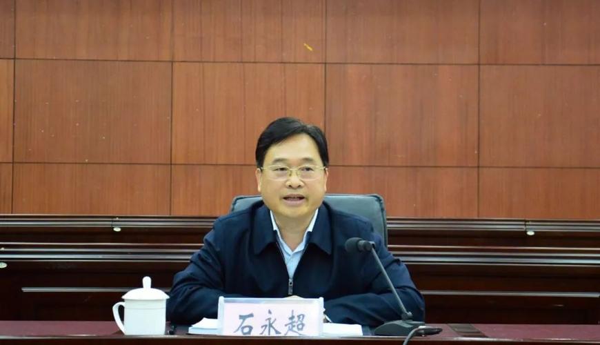 四季度群众安全感工作动员暨扫黑除恶专项斗争培训会,县委书记石永超