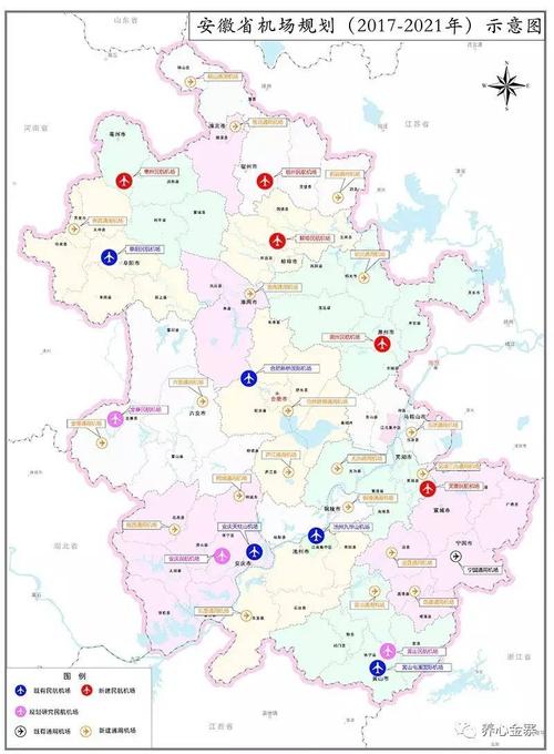 六安(金安区)通用机场 a类