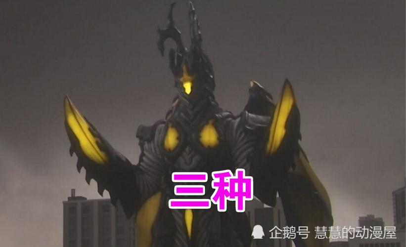 奥特曼,雷德王,怪兽,ex雷德王,海帕杰顿,哥莫拉