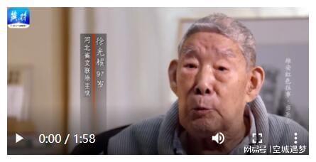 微视频集这些雄安的抗战故事讲给你听