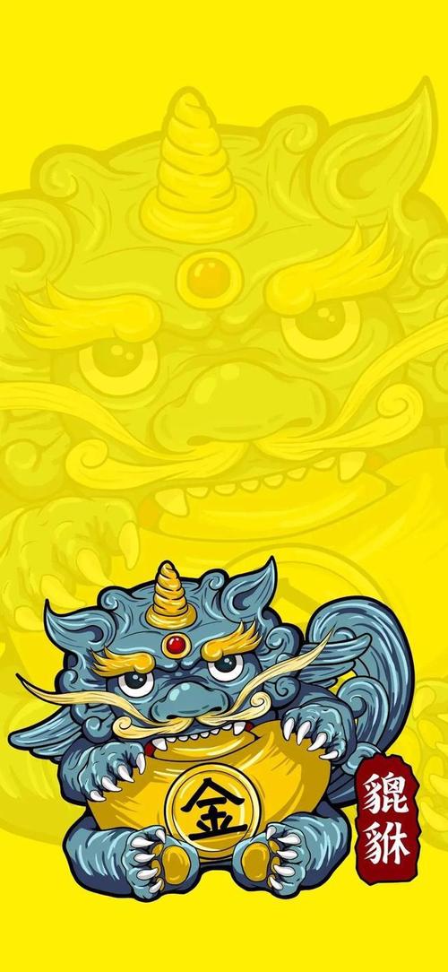 高清壁纸478神兽录貔貅