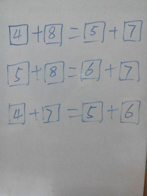 从4,5,6,7,8这5个数中,找出两个数相加后和相等的三对数.