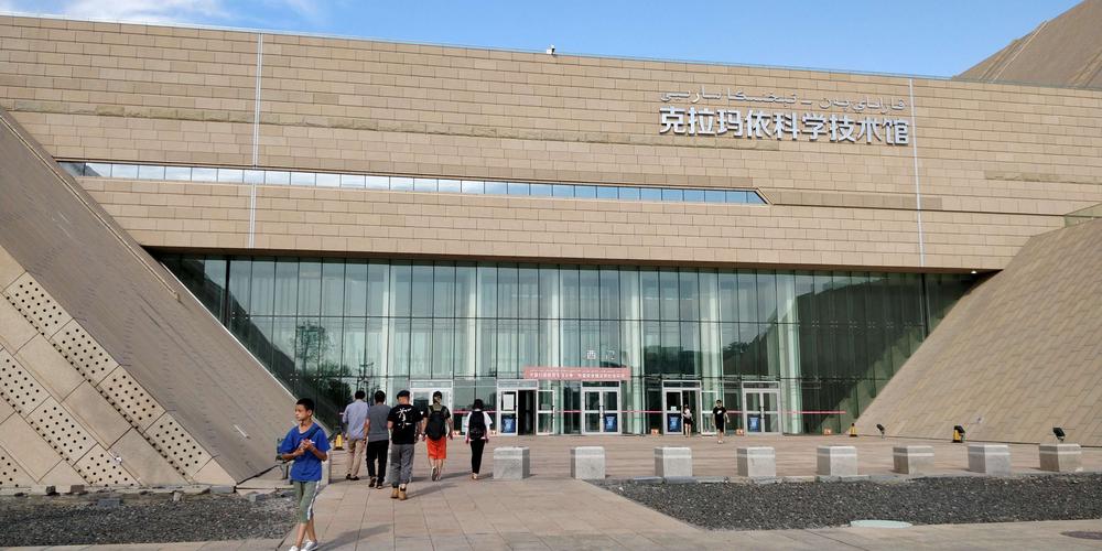 克拉玛依科技馆,意境戏.李想?赵秦,马尚飞?