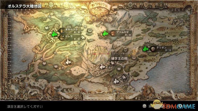 八方旅人副职业祠堂位置图文介绍
