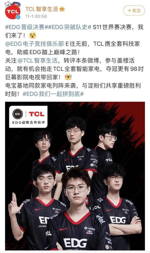 edg俱乐部老板兑现承诺:每人奖励百万房产一套!