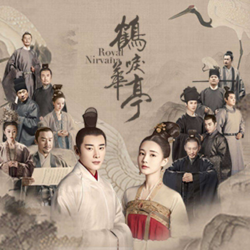 告别剧荒!《鹤唳华亭》低调开播,网友:良心剧作